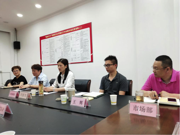 “黨建共攜手、開戶新征程”聯(lián)合黨日活動(dòng)(圖2)